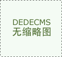 成都办公室装修要不要办施工许可证？