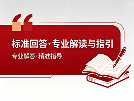 成都办公室装修施工许可证办理流程是怎样的？