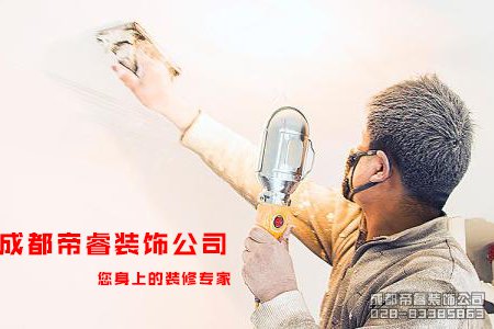 年前定和年后定装修的区别？
