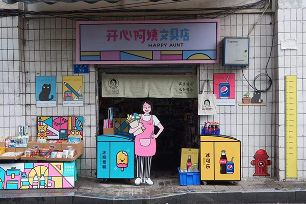 店铺门头装修如何设计才漂亮好看？