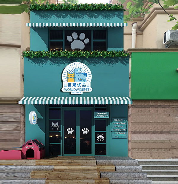 漂亮的宠物店门头装修效果