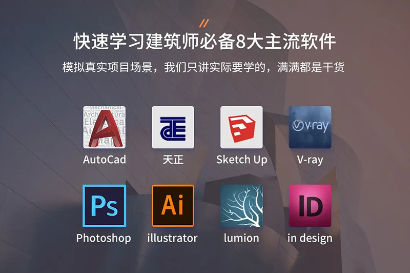 装修效果图是怎么做出来的？