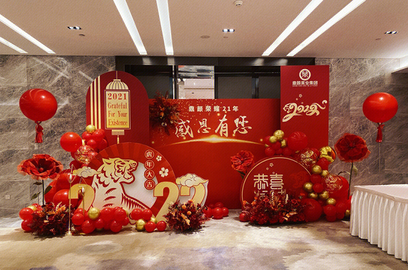 公司年会现场接待布置参考图片（一）