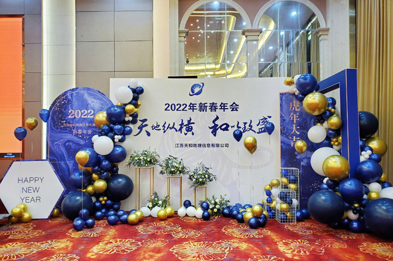 公司年会现场接待布置参考图片（二）